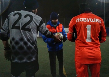 Black Hole - FAN CLUB 1925